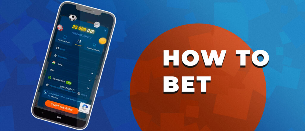 How to place a bet on Mostbet: a detailed walkthrough.
