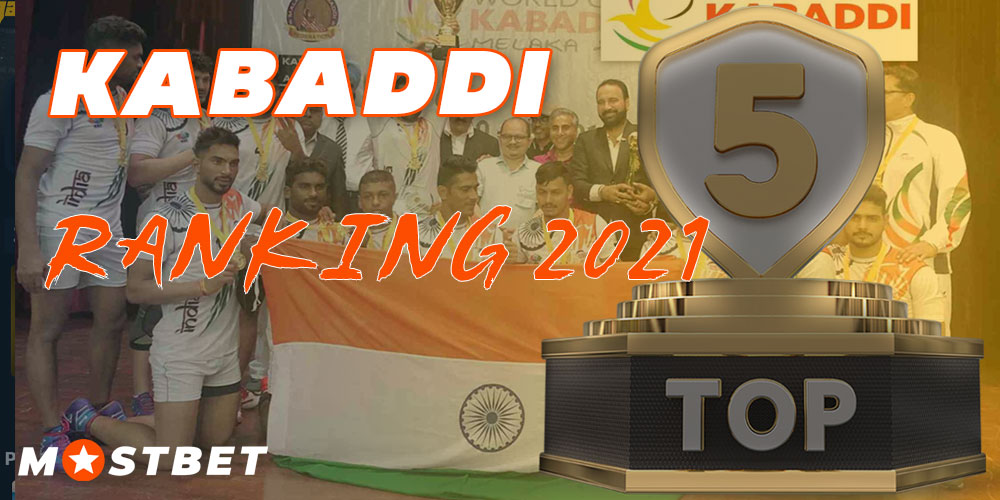 Kabaddi: The National Team Rankings for 2021.