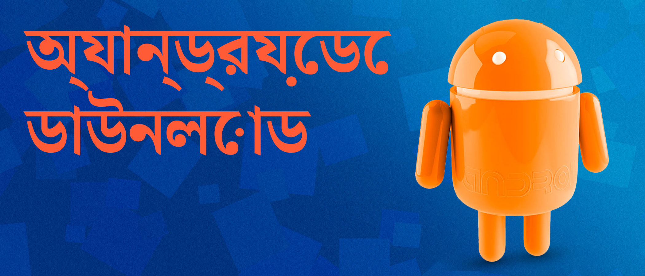  <strong>ওয়েলকাম বোনাসঃ</strong>  ২৫,০০০ পর্যন্ত টাকা + ২৫০টি ফ্রি স্পিন পর্যন্ত প্রদান করা হয়।