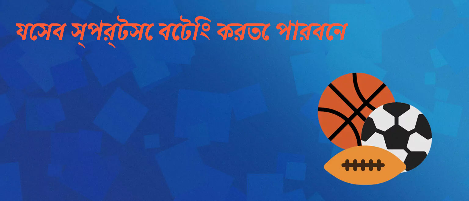 মোস্টবেটের মূল উদ্দেশ্য হলো একটি কার্যকরী অ্যাকাউন্ট তৈরি করা।